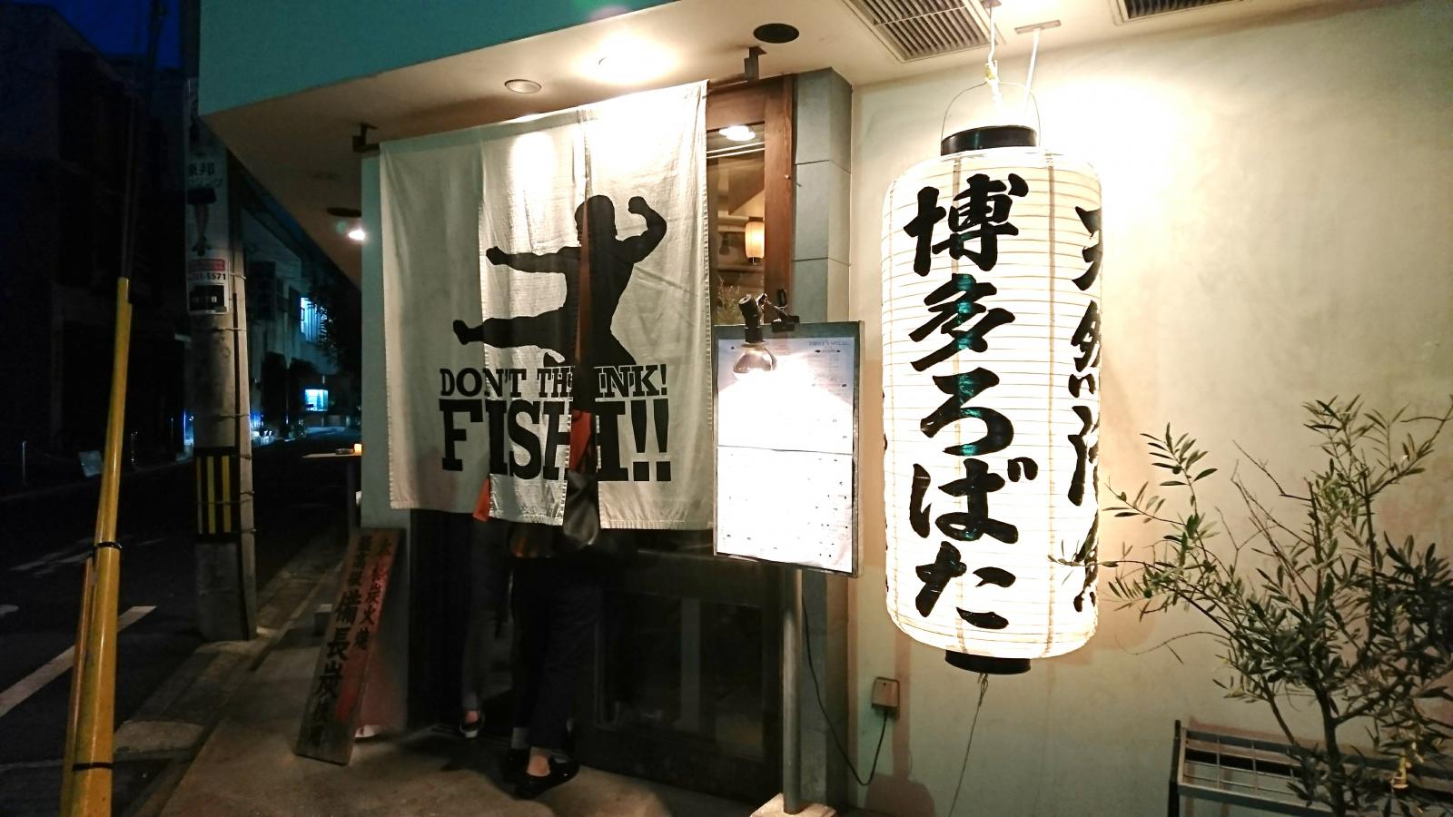 マーケットピア ファミリーマート 福岡今泉公園通り店 福岡市中央区 周辺施設 口コミ 写真 動画