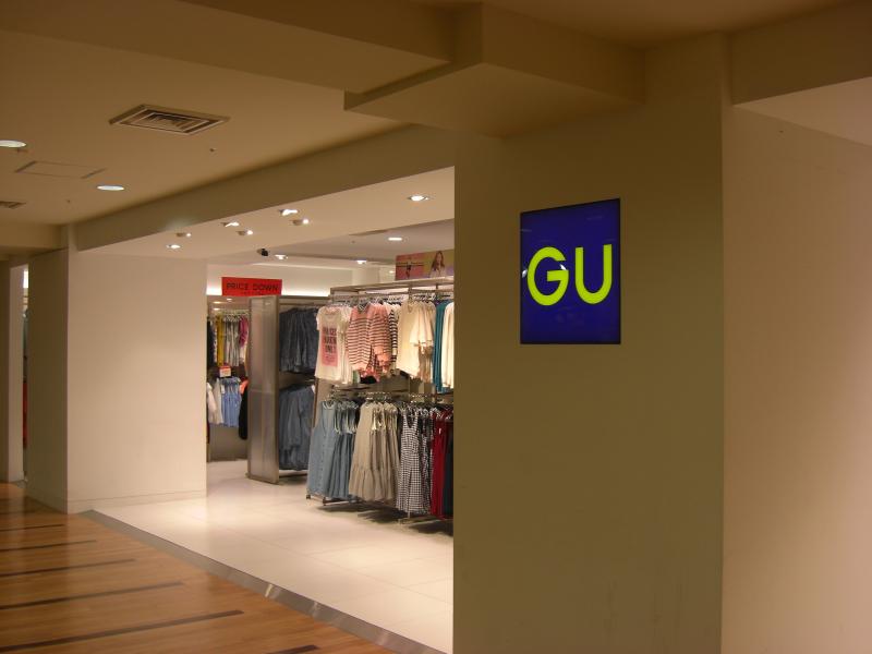 マーケットピア ジーユー 京阪シティモール店 大阪市中央区天満橋京町