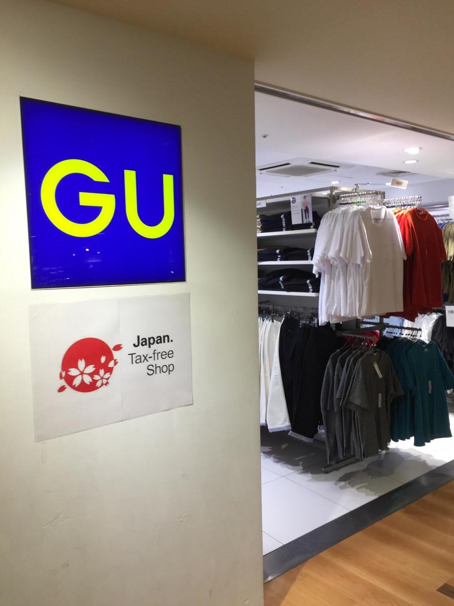 マーケットピア ジーユー 京阪シティモール店 大阪市中央区天満橋京町