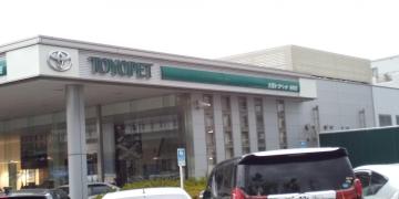 マーケットピア】全国の大阪トヨペット一覧／ホームメイト