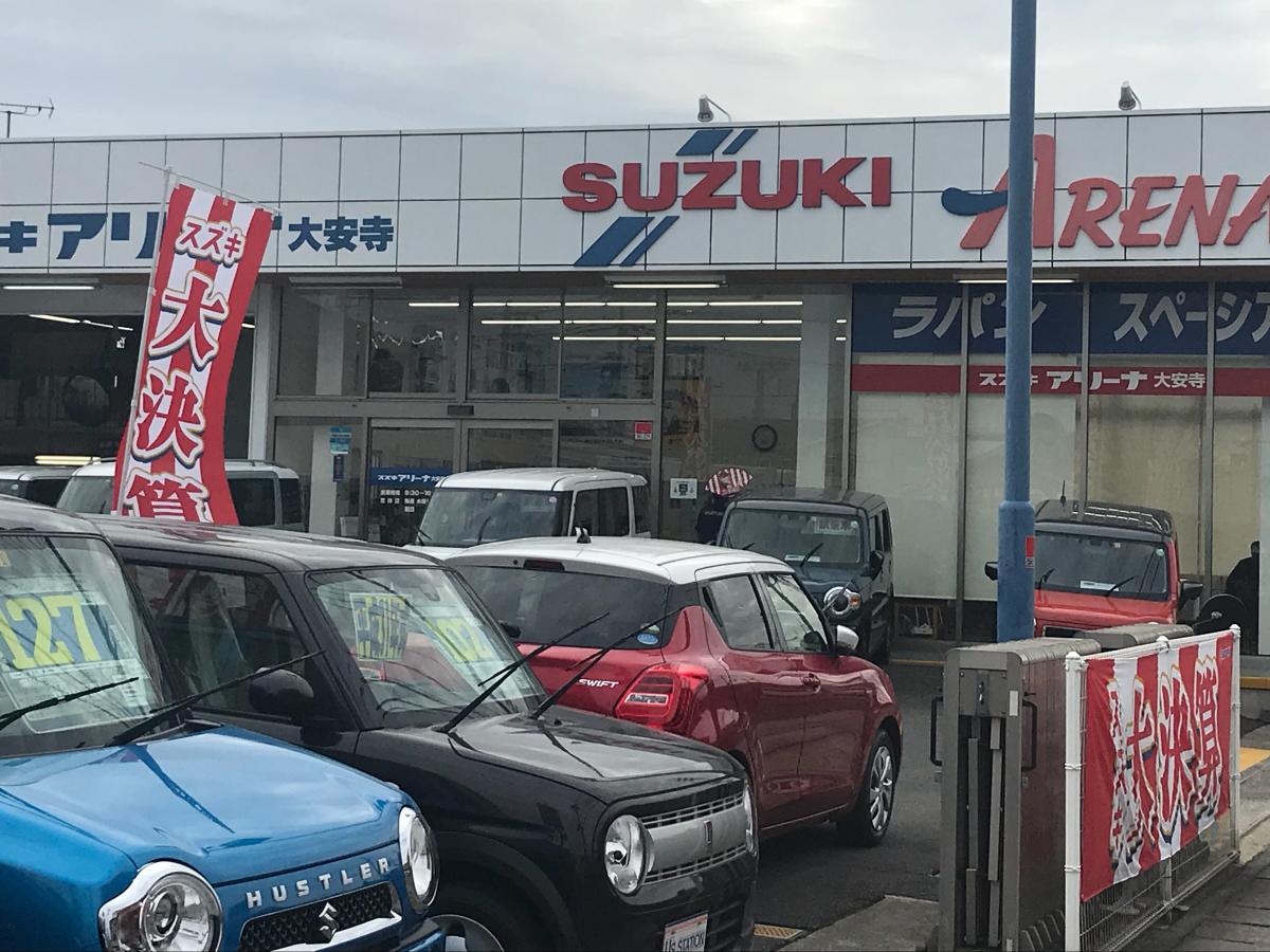 マーケットピア 東中国スズキ自動車スズキアリーナ大安寺 岡山市北区大安寺南町