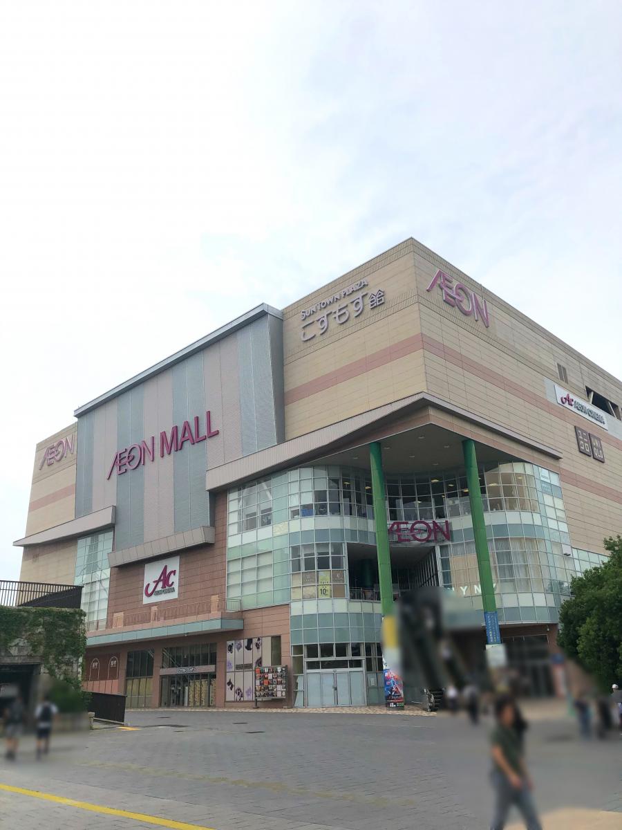 マーケットピア イオン 高の原店 口コミ