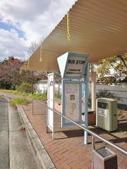 ユキサキナビ 近鉄バス 大阪府立大学羽曳野キャンパス バス停留所 羽曳野市はびきの