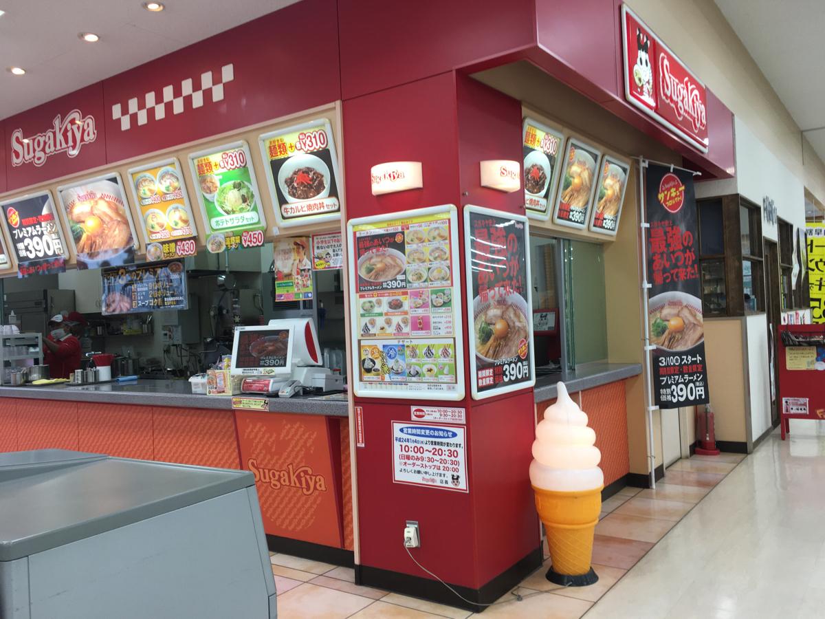 マーケットピア ホームセンターコーナン 春日井篠木店 春日井市 周辺施設 口コミ 写真 動画