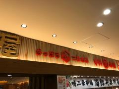 マーケットピア】Ｓｅｒｉａ 千歳アウトレットモール・レラ店（千歳市 