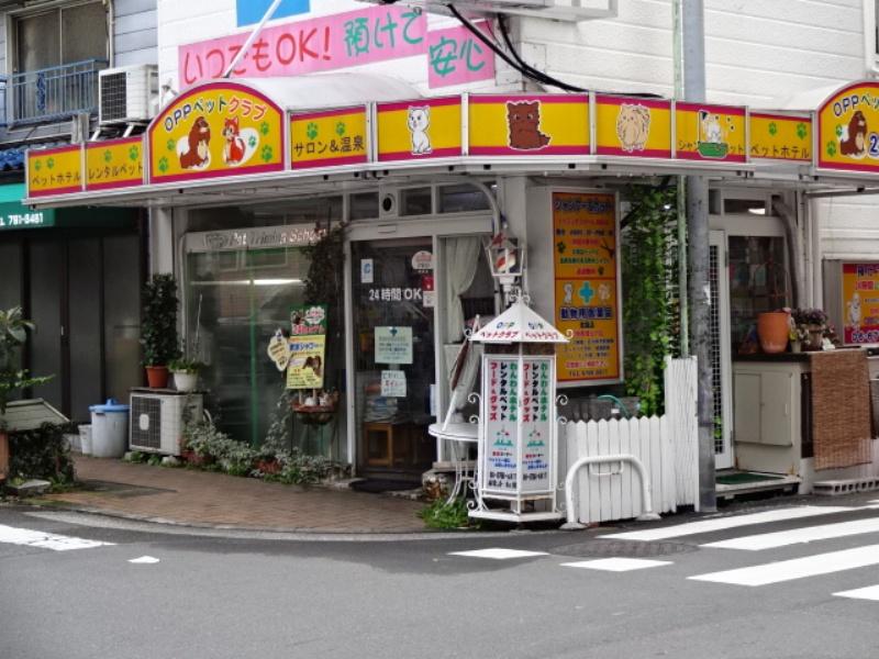Oppペットクラブ24 ホテル 大阪府大阪市中央区 Eparkペットライフ