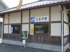 ユキサキナビ 佐用郡佐用町の鉄道駅 電車駅 路線 ホームメイト