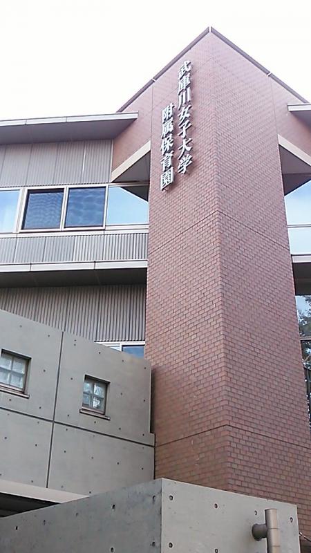 エンタメール 西宮東高校ホール 西宮市 周辺施設 口コミ 写真 動画