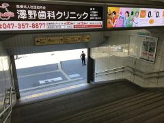 ユキサキナビ】南行徳駅（市川市）周辺の生活施設情報