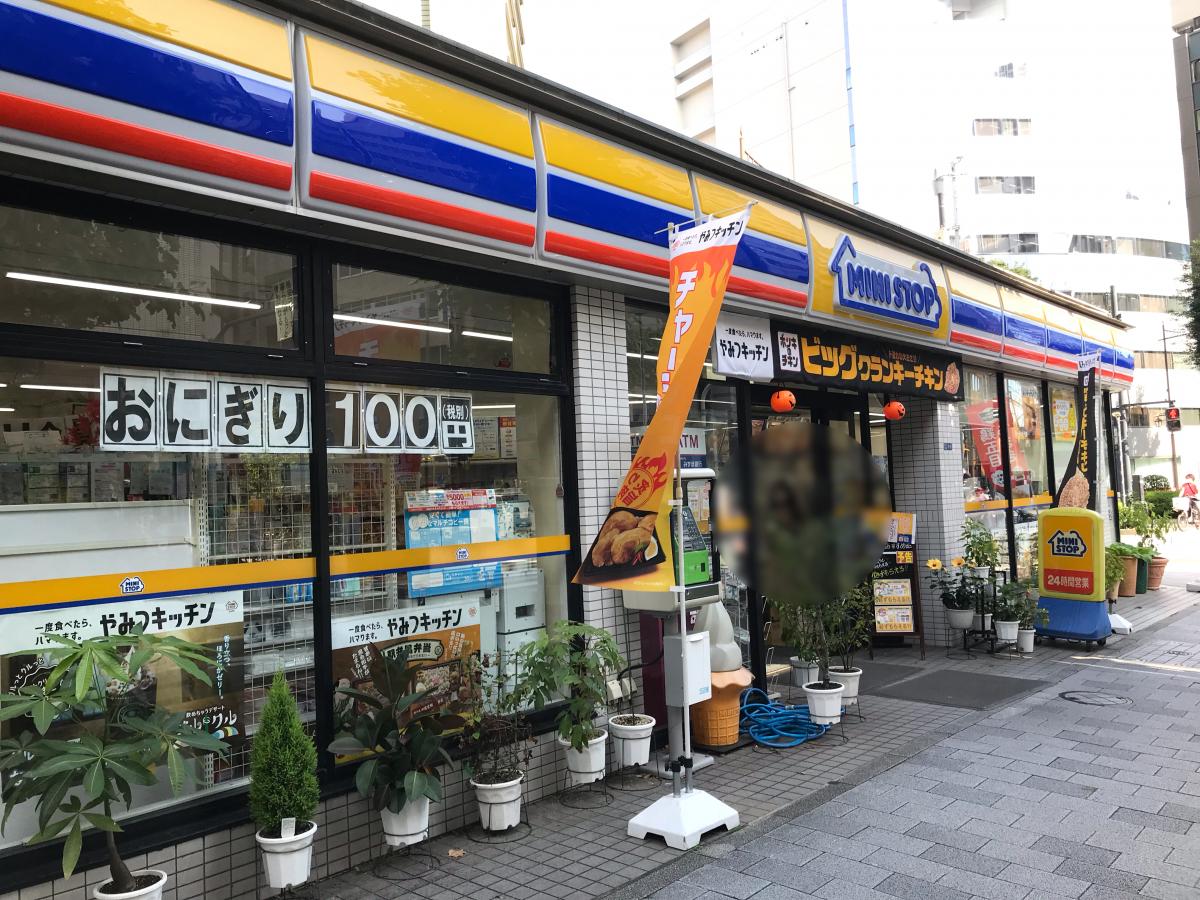 マーケットピア ミニストップ 東日本橋3丁目店