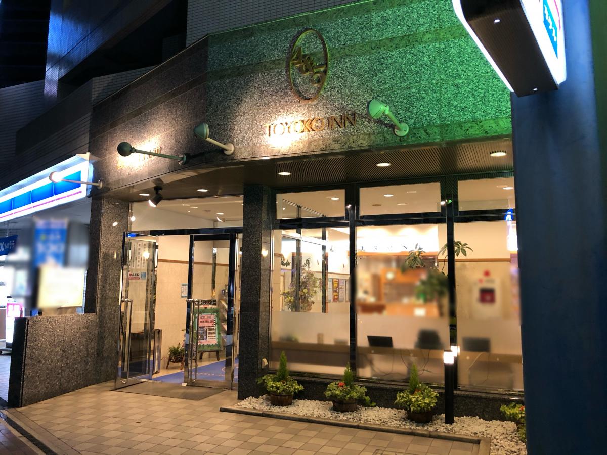 ホテバンク 東横イン倉敷駅南口 倉敷市阿知