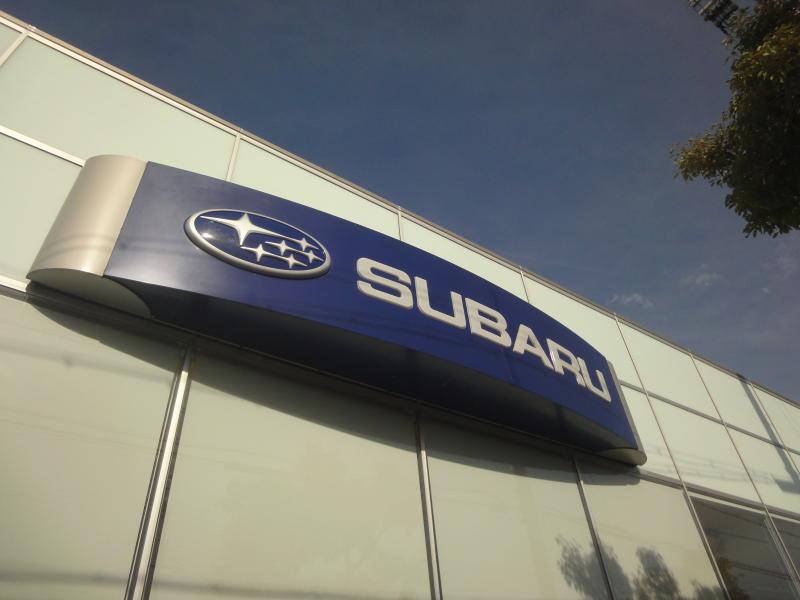 マーケットピア 兵庫スバル自動車宝塚店 宝塚市安倉中