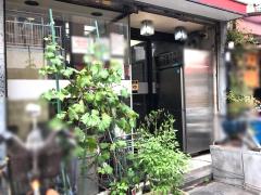 ビッグカンパニー 周辺施設写真 内外日東 本社 ビッグカンパニー 周辺施設写真 内外日東 本社