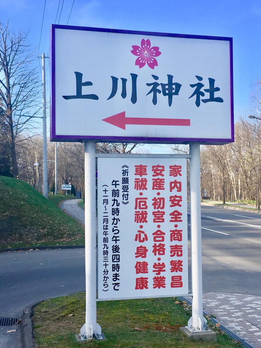 マーケットピア ｄｃｍホーマック 宮前店 旭川市 周辺施設 口コミ 写真 動画