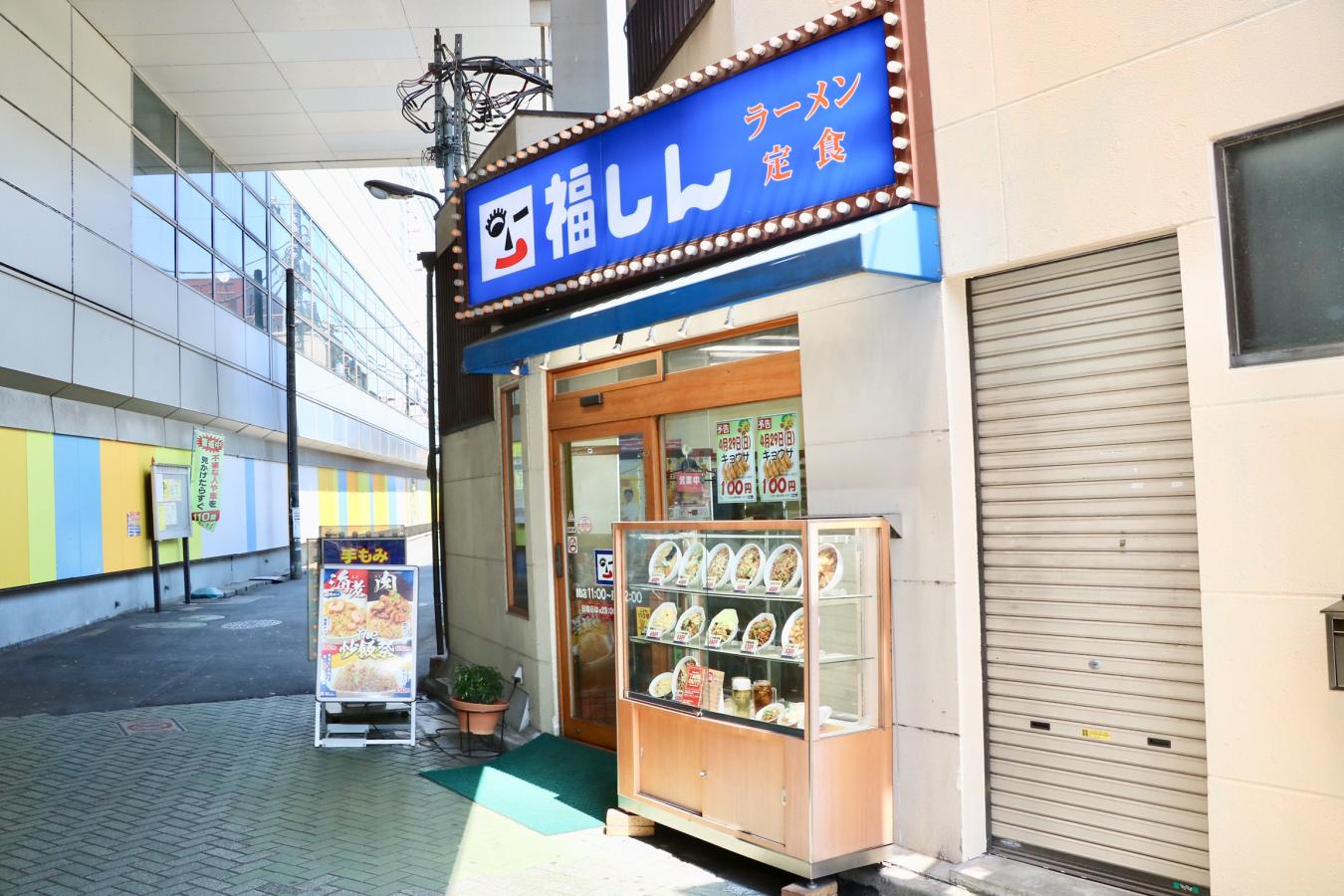 マーケットピア ユニクロ ルミネ北千住店 足立区 周辺施設 口コミ 写真 動画