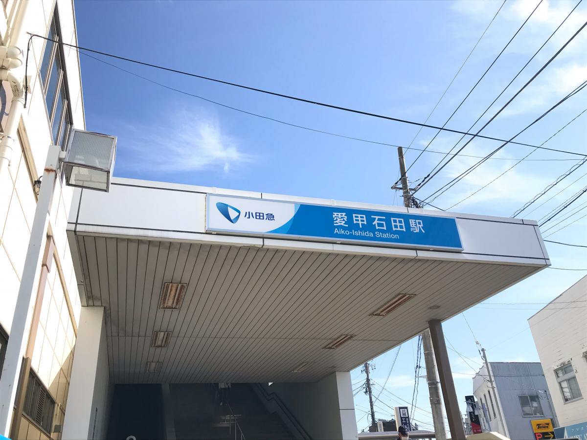 ユキサキナビ 路線図 伊勢原駅 小田急小田原線