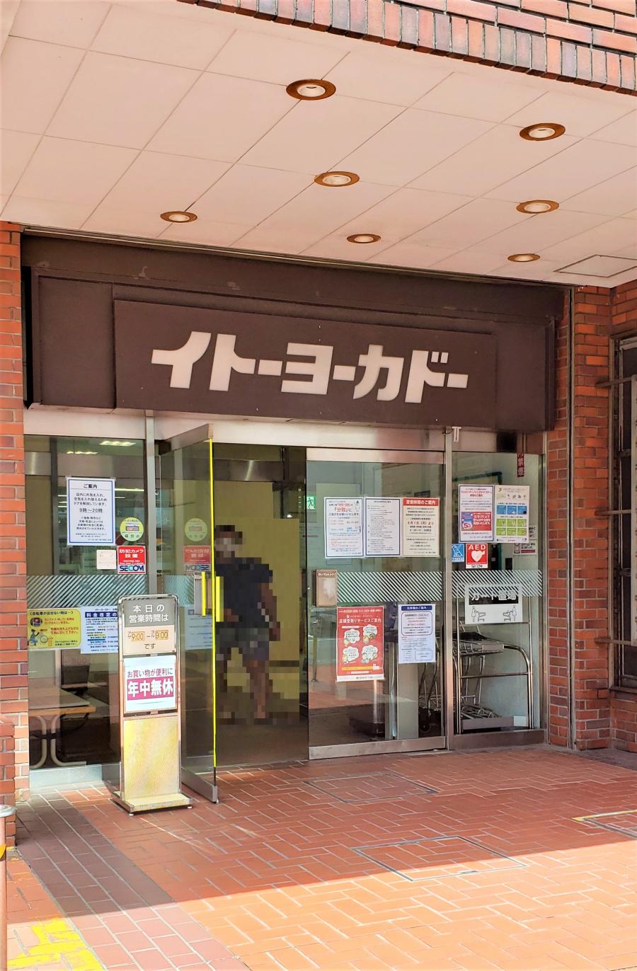 マーケットピア マツモトキヨシ 茅ケ崎北口店 茅ヶ崎市 周辺施設 口コミ 写真 動画