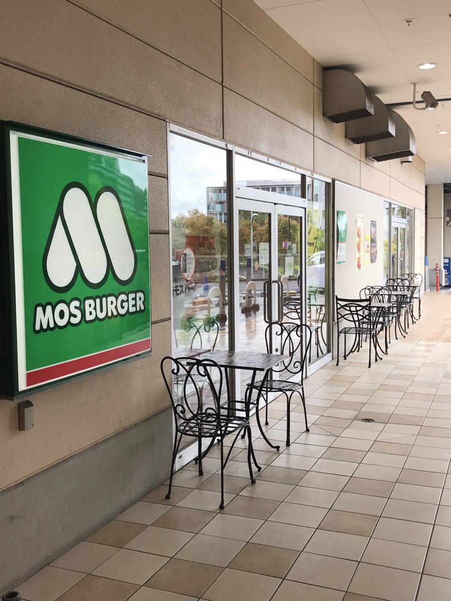 パブリネット 多摩中央警察署 多摩市 周辺施設 口コミ 写真 動画