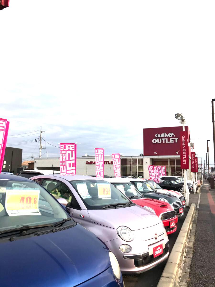 マーケットピア ガリバーアウトレット17号前橋北店