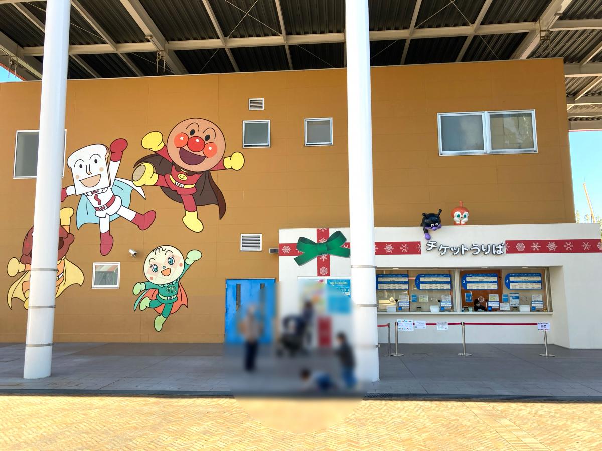 旅探 たびたん 名古屋アンパンマンこどもミュージアム パークコメント一覧