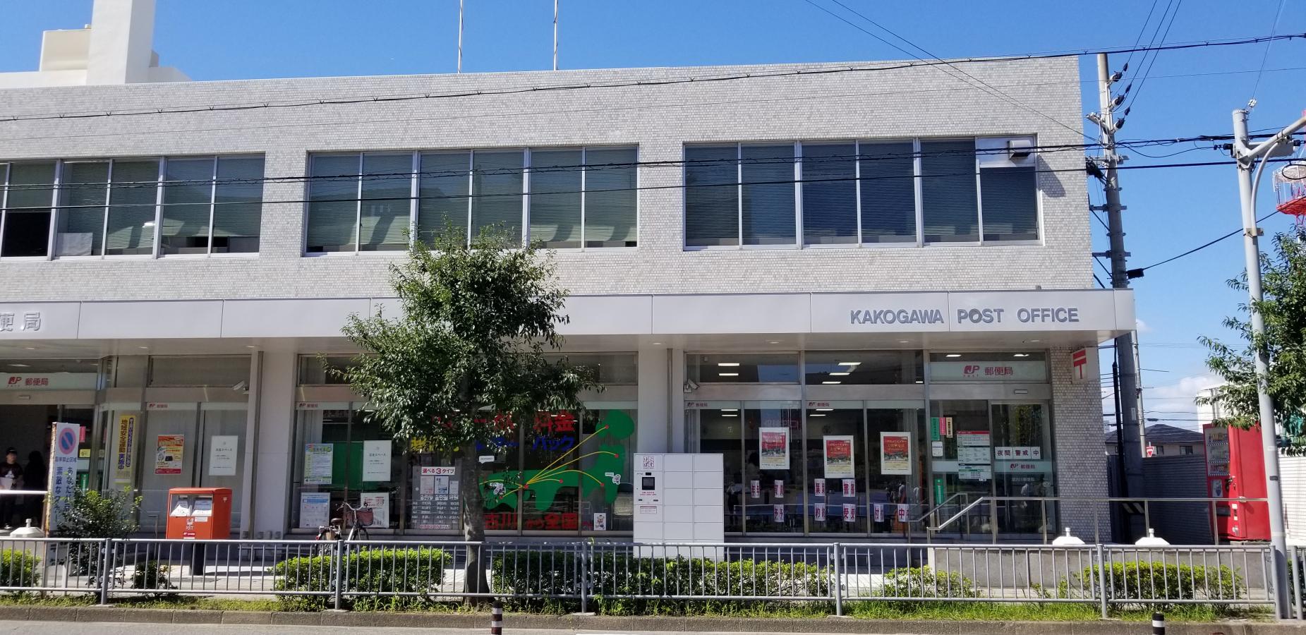 バンクマップ 加古川郵便局 加古川市 バンクマップ 加古川郵便局 加古川市