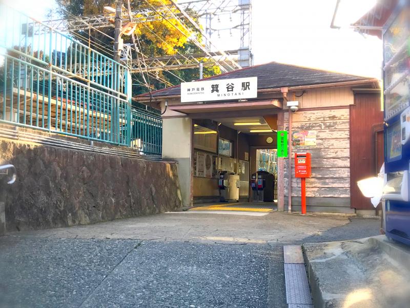 ユキサキナビ 下谷上 バス停留所 神戸市北区 周辺施設 口コミ 写真 動画