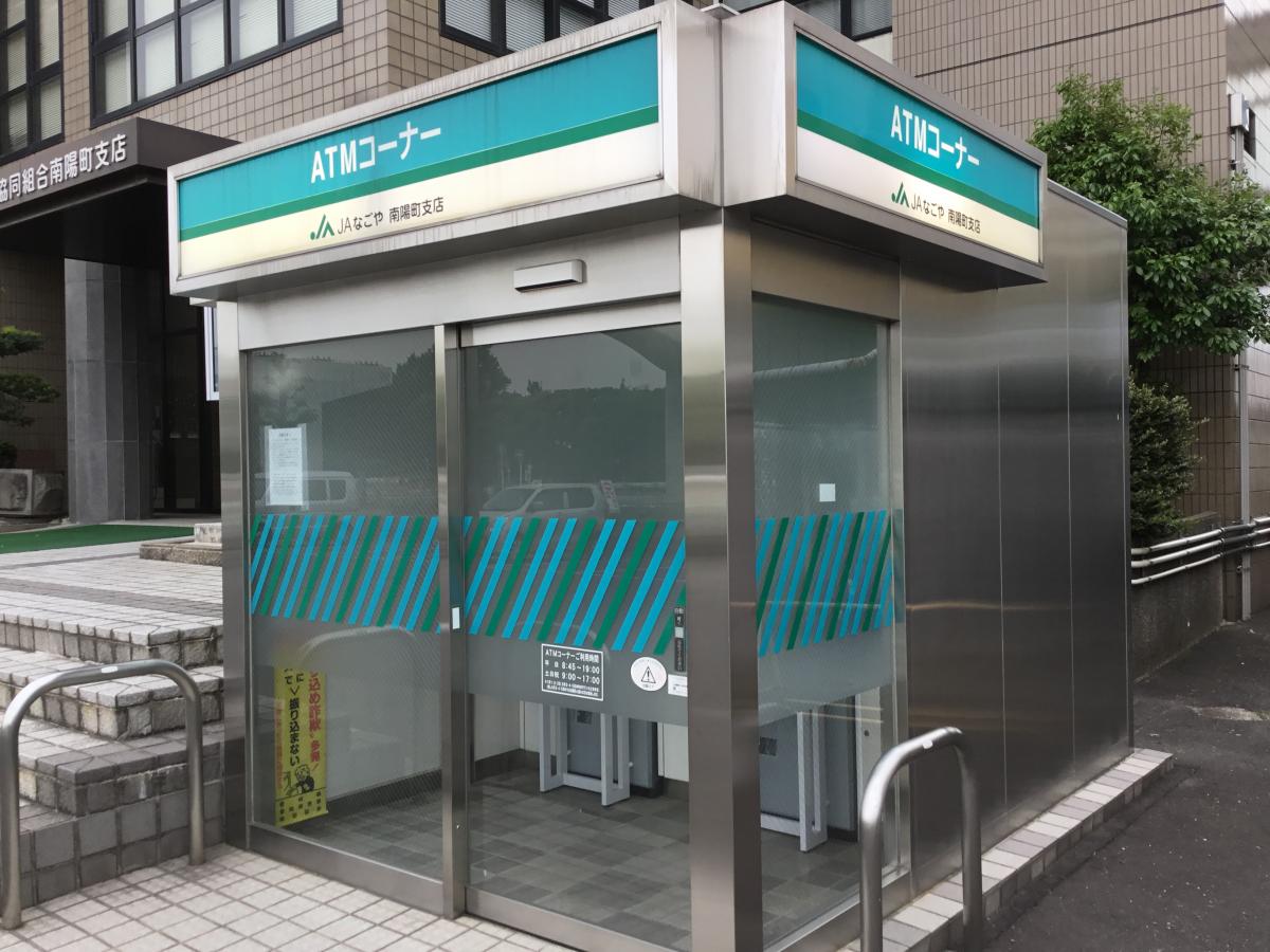 バス停留所