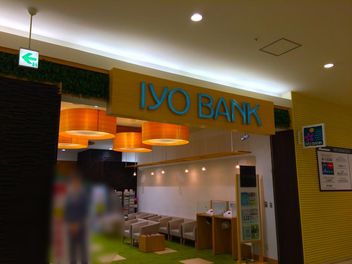 バンクマップ