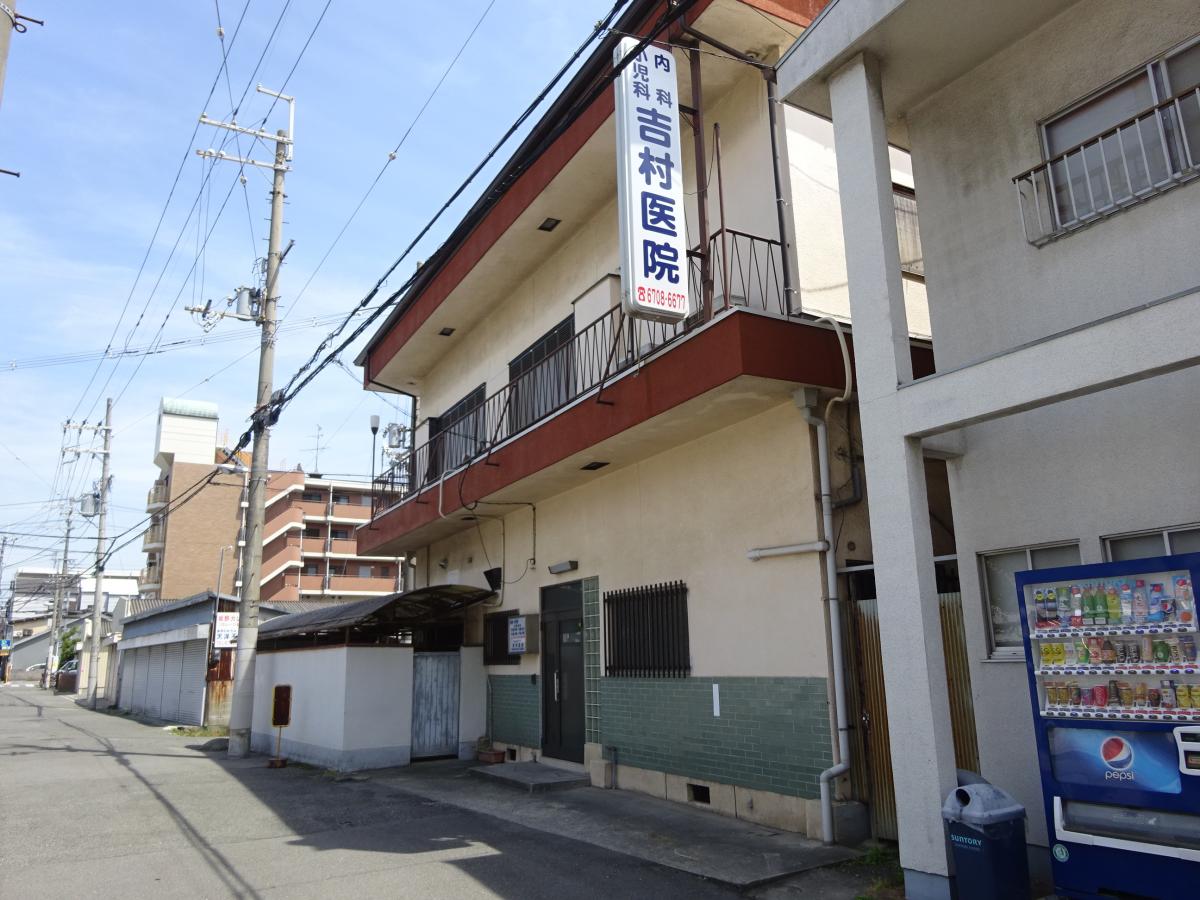 ドクターマップ 吉村医院 大阪府大阪市平野区 投稿ユーザー写真集