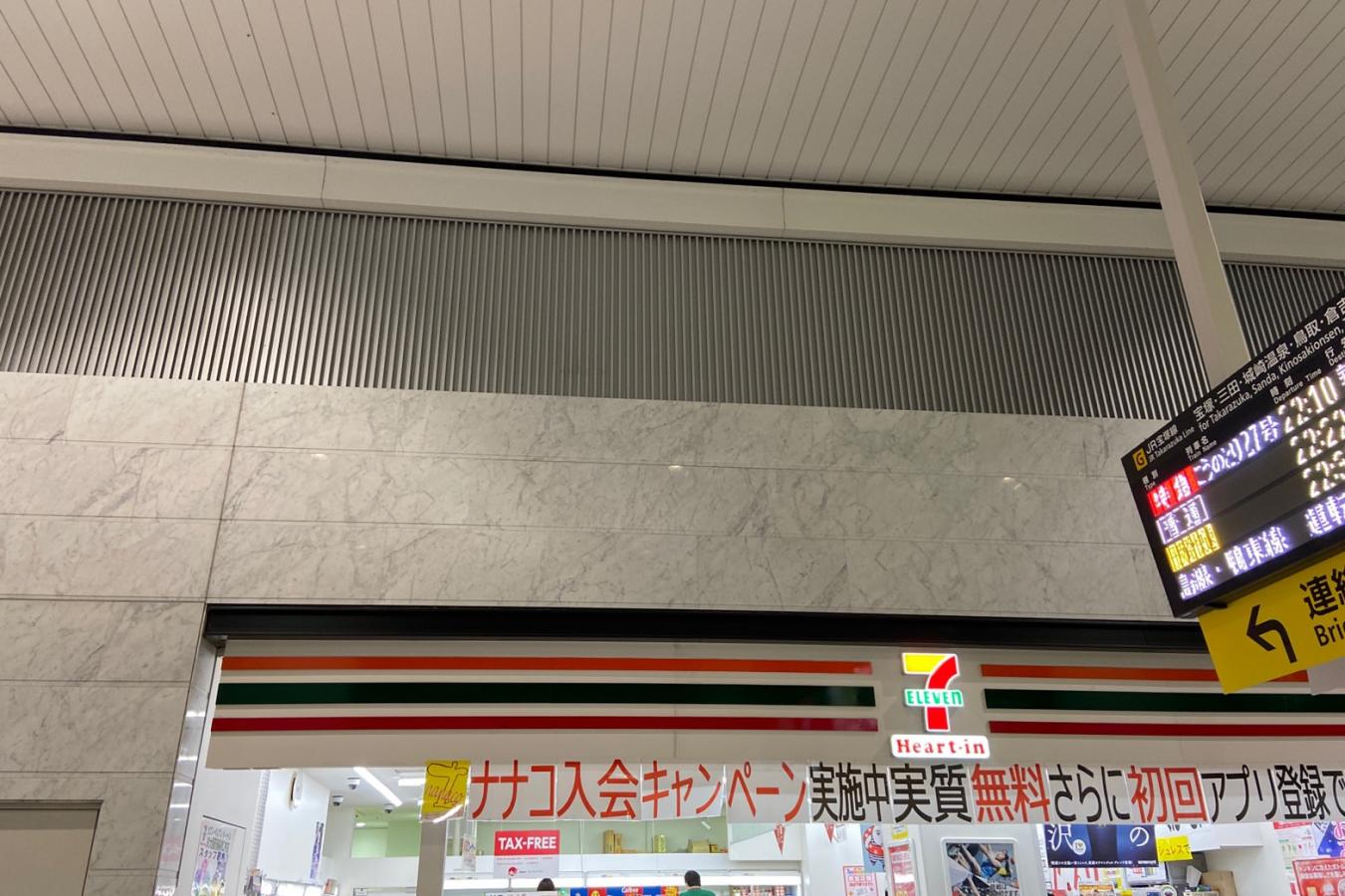 マーケットピア セブンイレブン ハートインｊｒ大阪駅連絡橋口内店 大阪市北区梅田