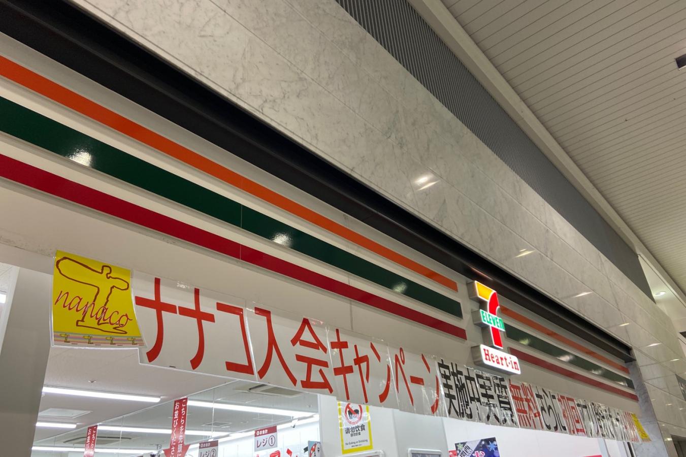 マーケットピア セブンイレブン ハートインｊｒ大阪駅連絡橋口内店 大阪市北区梅田