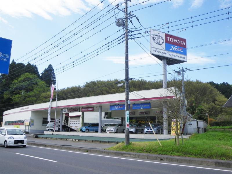 マーケットピア】千葉トヨタ自動車大多喜店（夷隅郡大多喜町猿稲）
