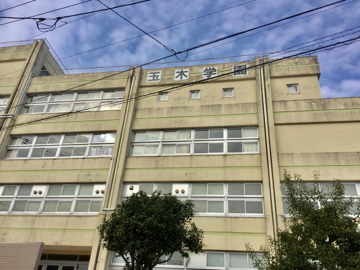 スタディピア 長崎玉成高校 長崎市愛宕