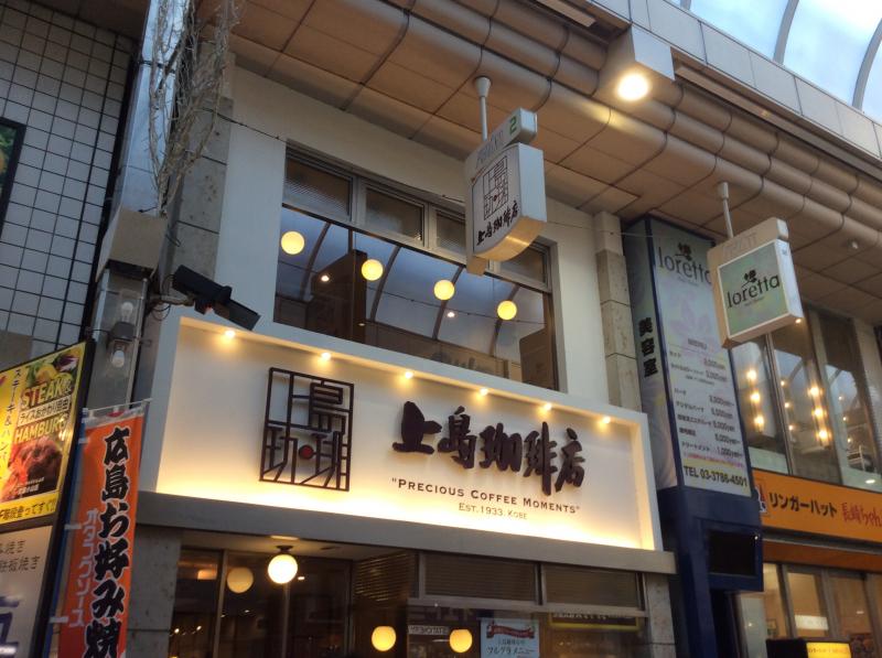 ユキサキナビ 小山三丁目 バス停留所 品川区 周辺施設 口コミ 写真 動画