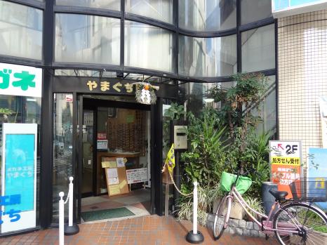 ドクターマップ 中島レディースクリニック 枚方市岡東町