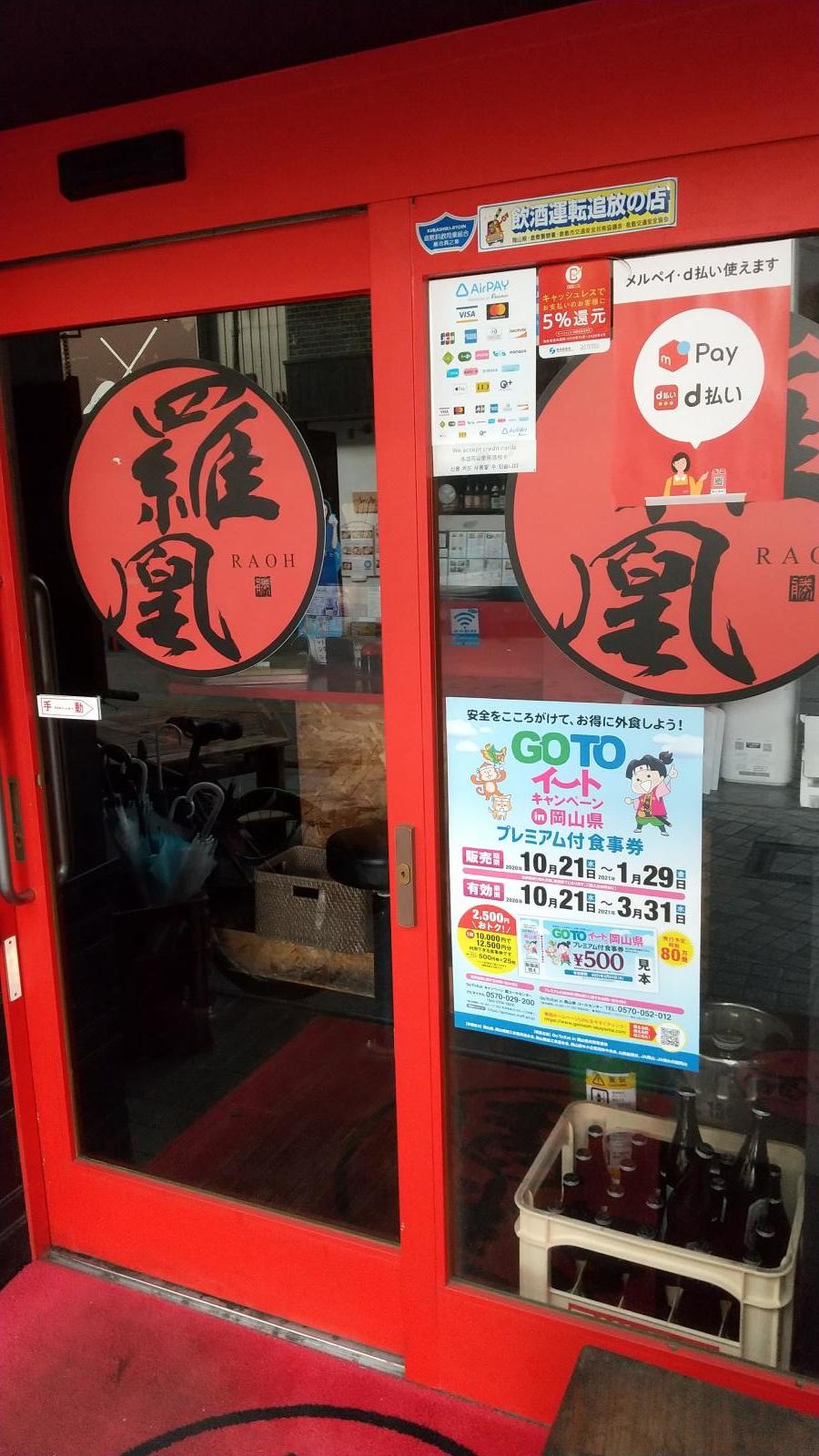マーケットピア 周辺施設の口コミ 写真 動画 セブンイレブン 倉敷駅前店 マーケットピア 周辺施設の口コミ 写真 動画 セブンイレブン 倉敷駅前店