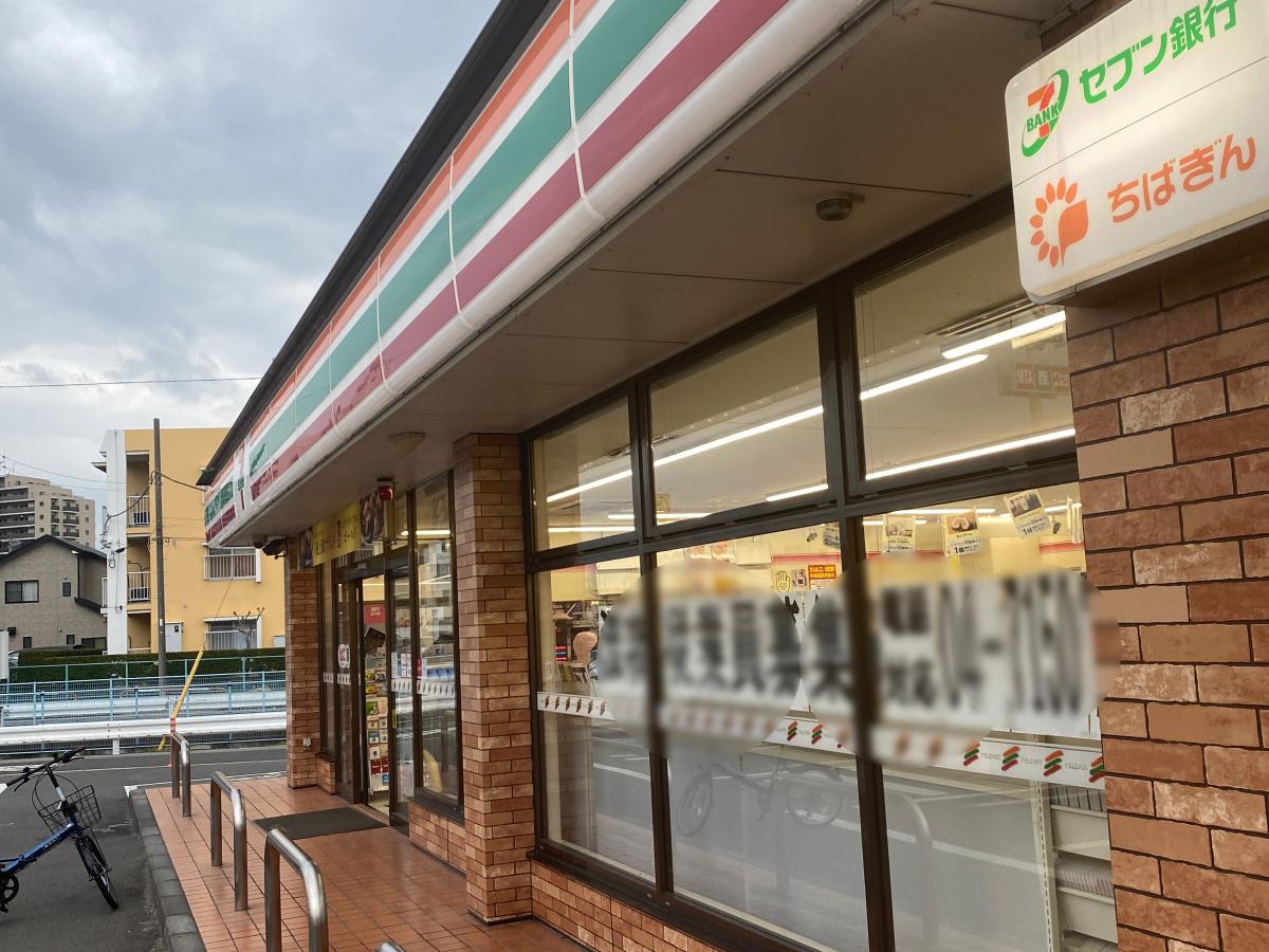 マーケットピア セブンイレブン 南流山郵便局前店 流山市南流山