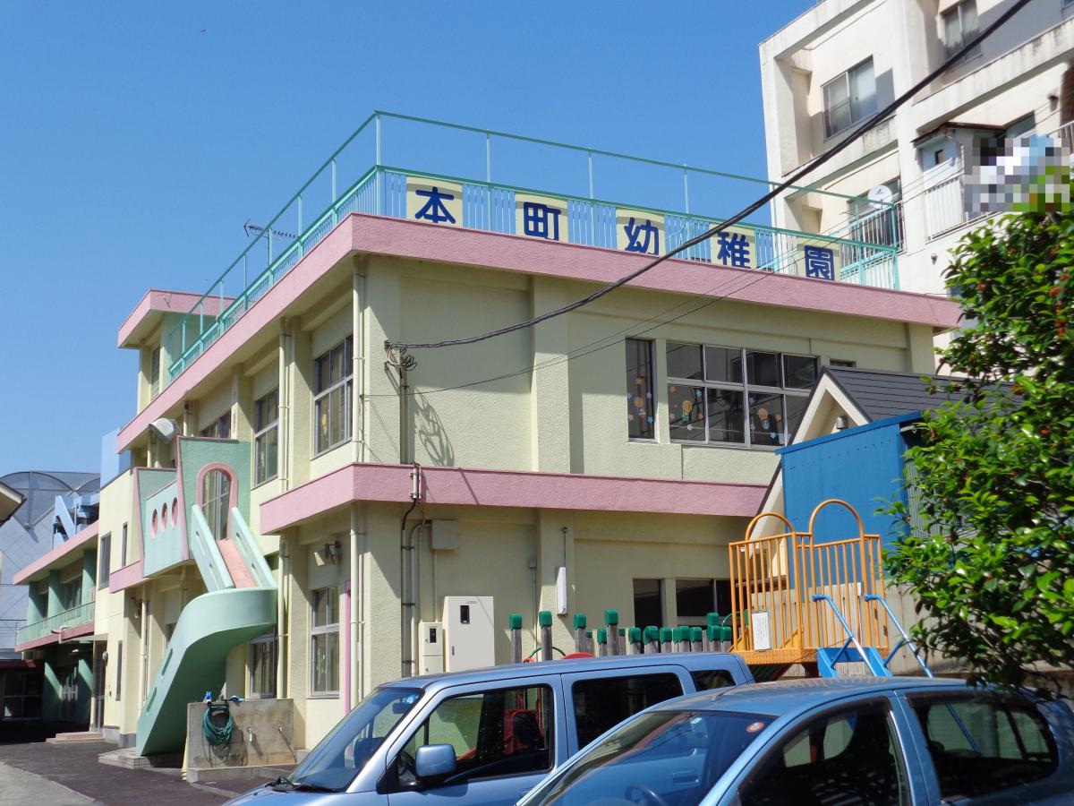 旅探 たびたん カトリック八王子教会 八王子市 周辺施設 口コミ 写真 動画