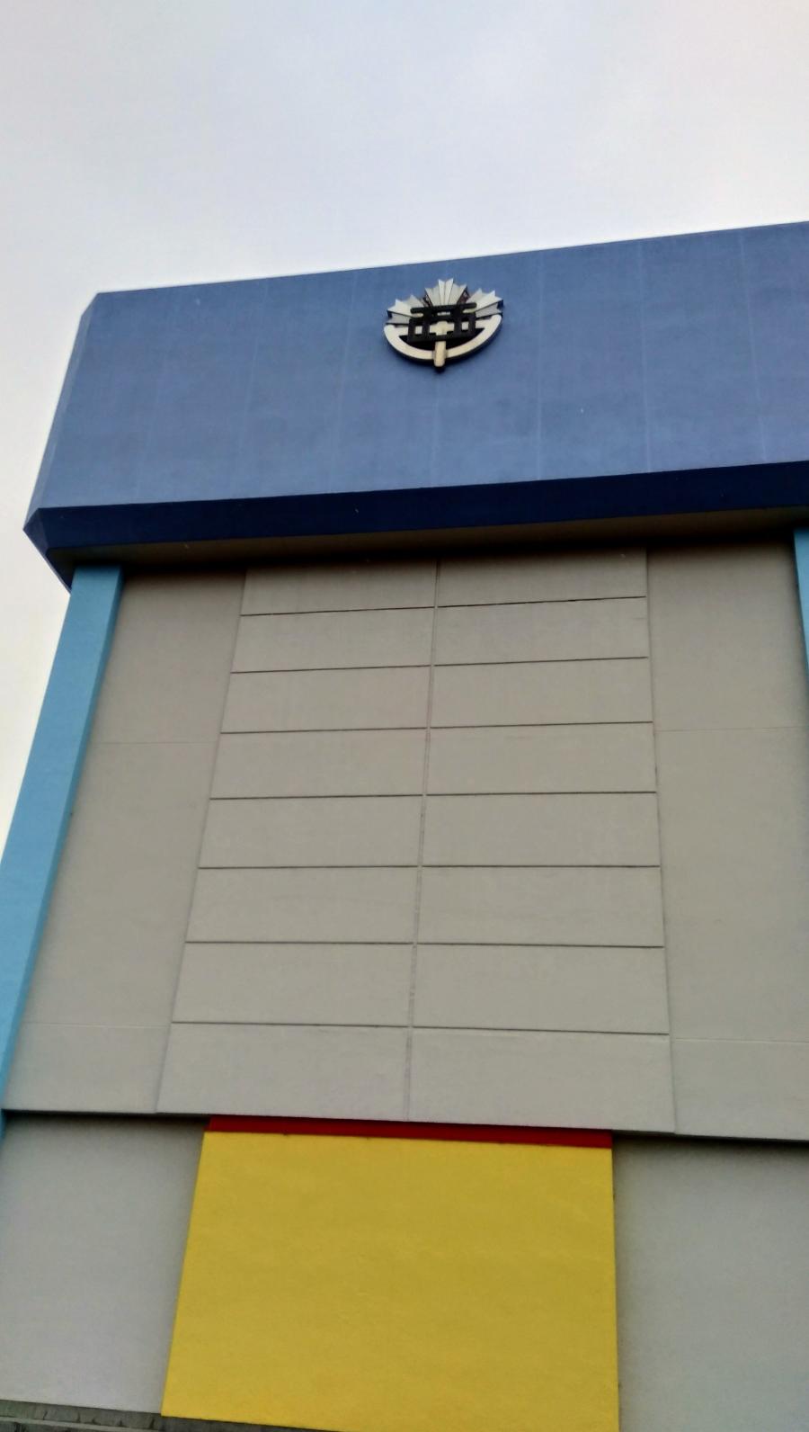 【スタディピア】日進市立日進西中学校/ホームメイト