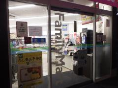 マーケットピア ファミリーマート 恵美須西二丁目店 大阪市浪速区 周辺の生活施設情報
