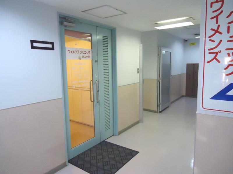 ドクターマップ ウイメンズクリニック井土ヶ谷 横浜市南区井土ケ谷中町