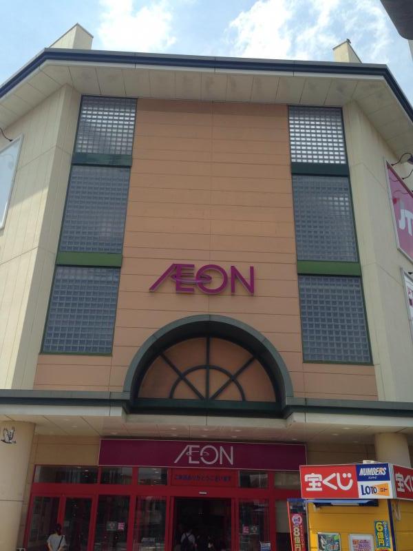 マーケットピア イオン 箕面店 箕面市西宿
