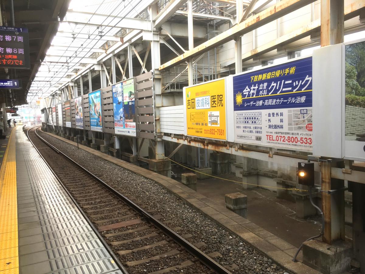 ユキサキnavi 路線図 枚方公園駅 京阪本線