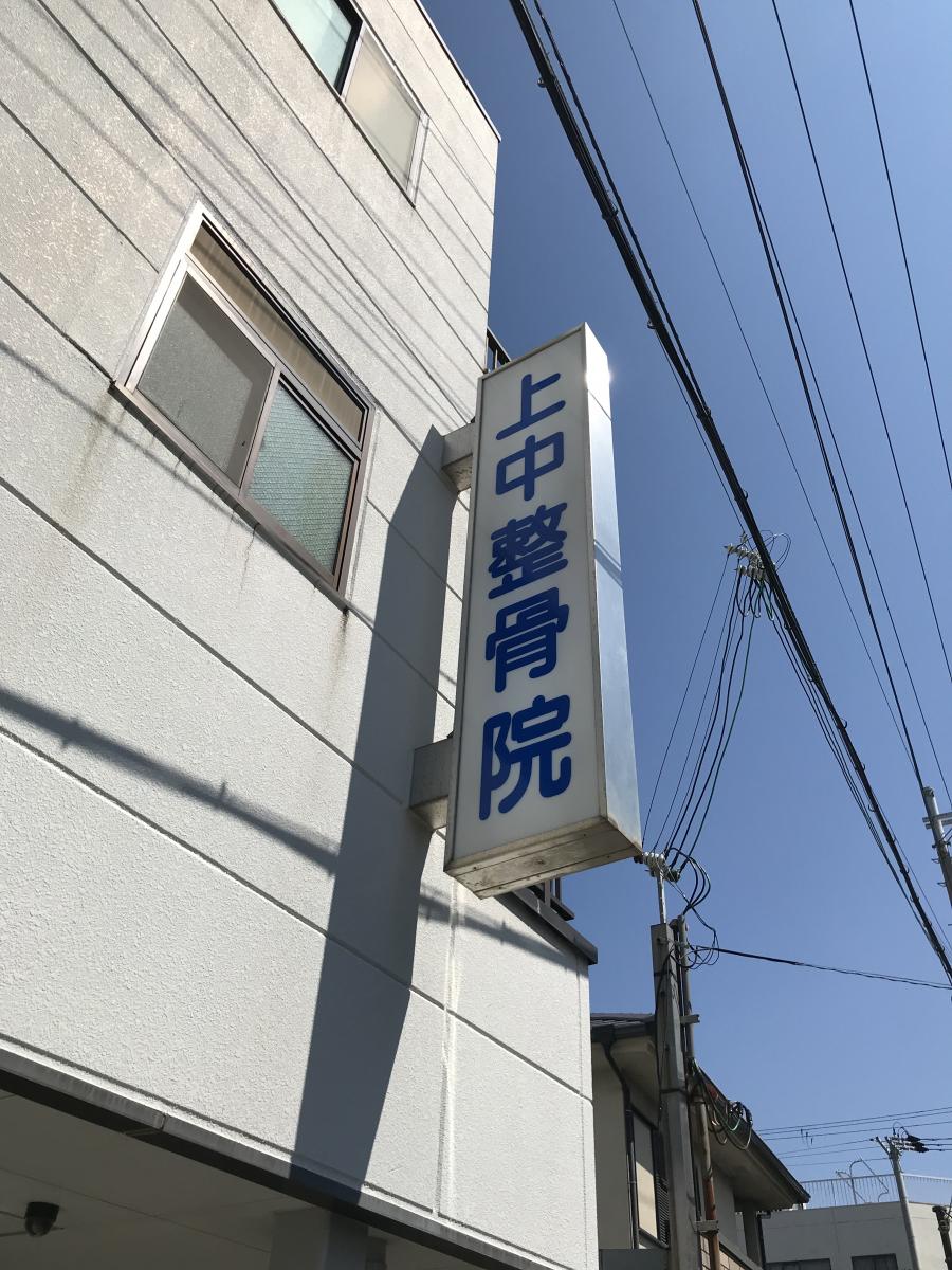 スタディピア 和歌山信愛女子短大附属高校 和歌山市 周辺施設 口コミ 写真 動画