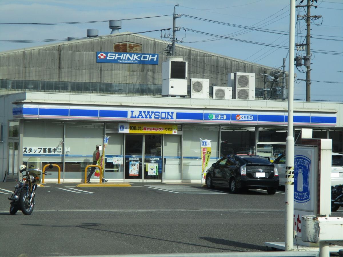 マーケットピア ローソン 小牧インター北店 小牧市村中