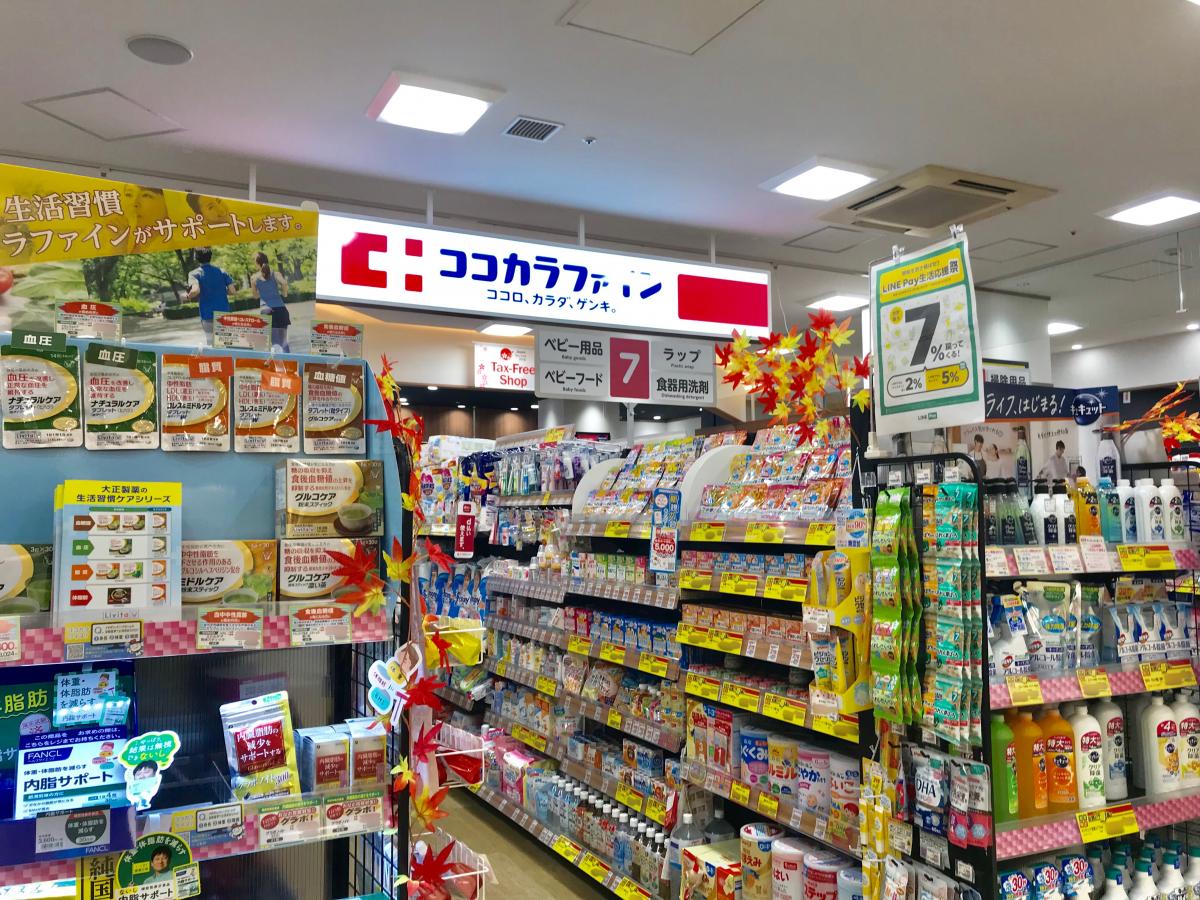 鉄道駅 電車駅