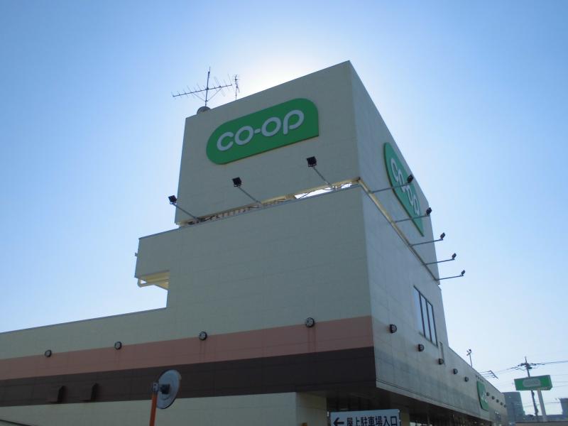 【マーケットピア】コープ みらいコープ浦和東店(さいたま市緑区中尾) 【マーケットピア】コープ みらいコープ浦和東店(さいたま市緑区中尾)