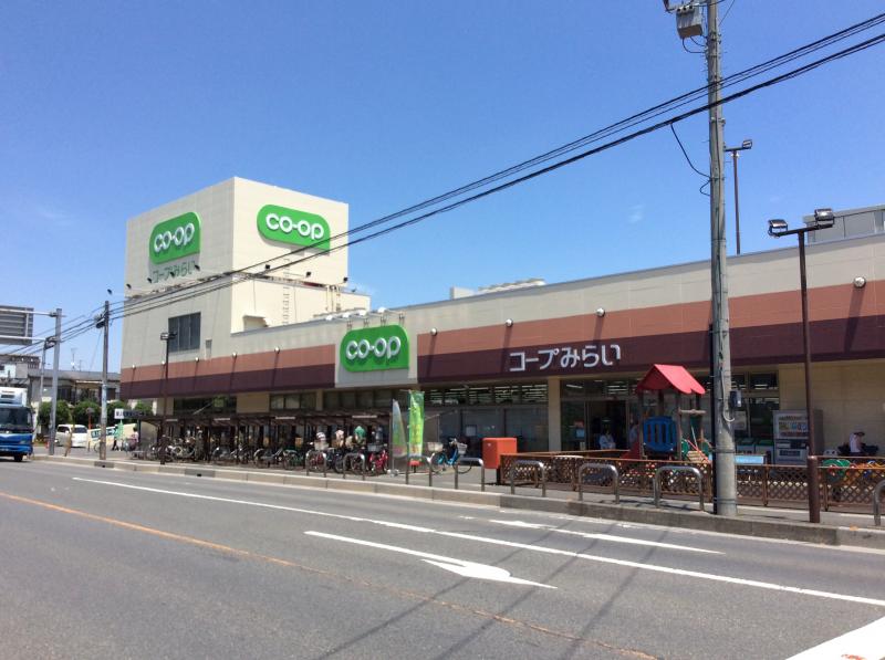 コープ みらいコープ浦和東店の投稿写真一覧/ホームメイト コープ みらいコープ浦和東店の投稿写真一覧/ホームメイト