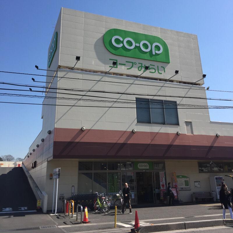 【マーケットピア】コープ みらいコープ浦和東店 【マーケットピア】コープ みらいコープ浦和東店