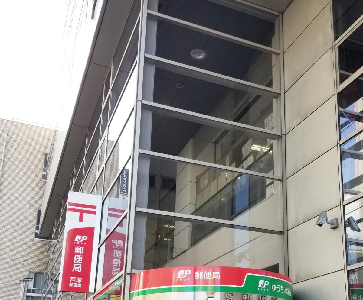 ビッグカンパニー スルガ銀行株式会社 横浜戸塚支店 横浜市戸塚区 周辺施設 口コミ 写真 動画